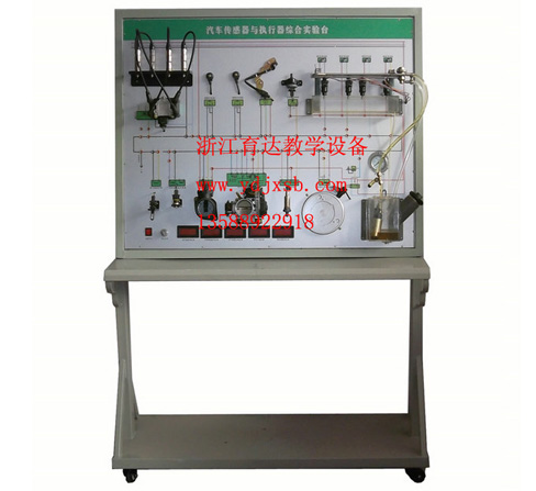 发动机电控示教板YD-S106