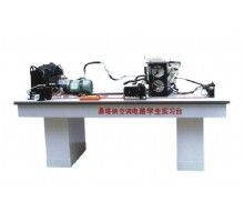 桑塔纳空调电路学生实习台X109